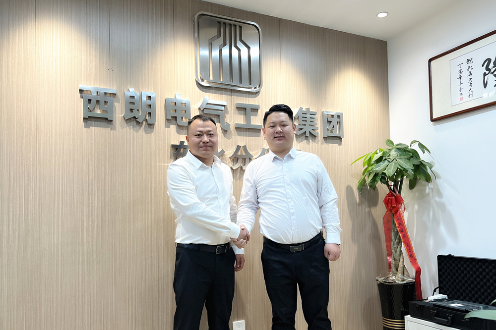 开业大吉！西朗电气工业集团东北分公司正式揭牌成立！