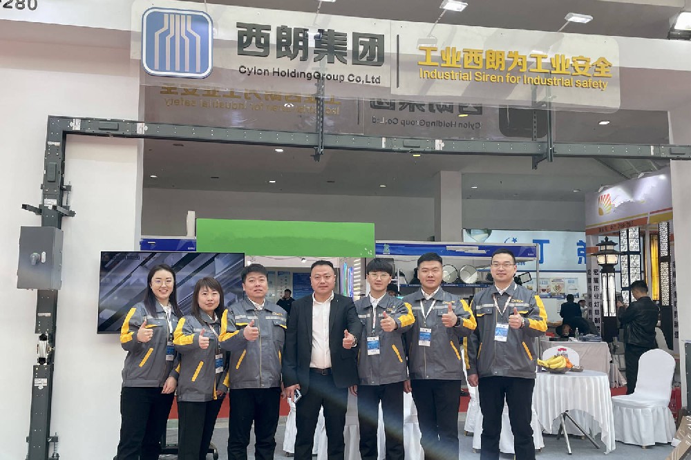 西朗电气工业集团的母线槽产品亮相2023沈阳国际电气展览会