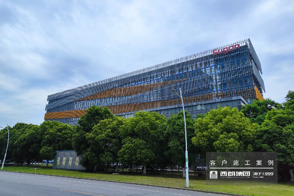 助力物联网云计算，西朗集团中标无锡某云计算超级中心母线槽项目