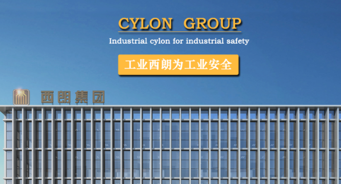 西朗集团成功签约长城汽车天津、徐水两大整车生产基地母线槽项目