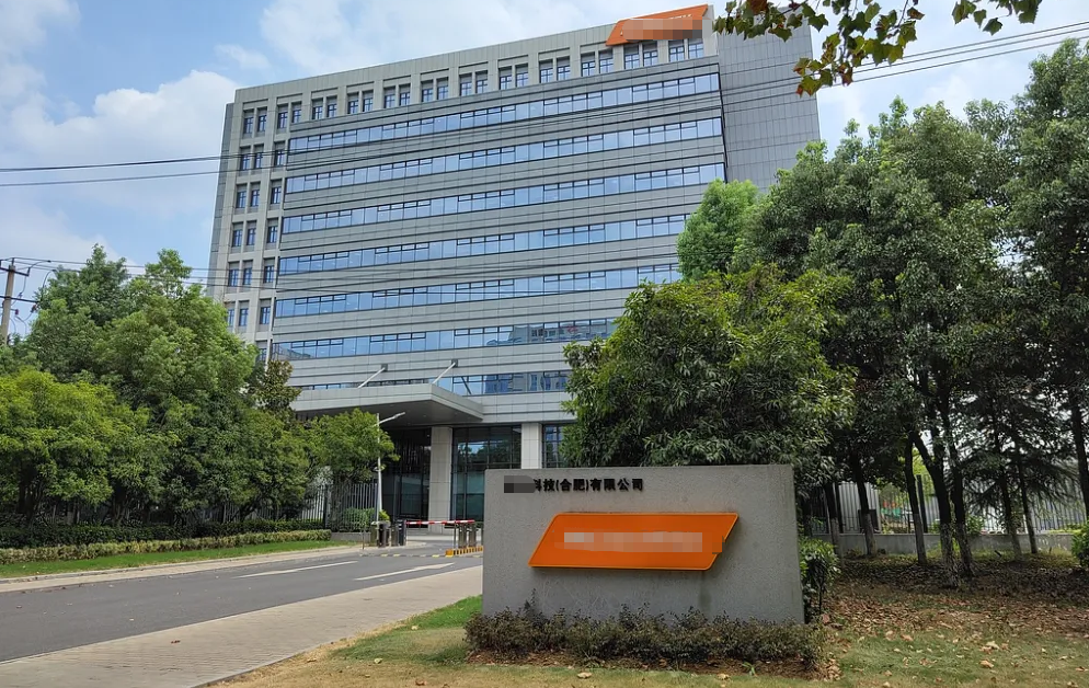 西朗集团签约某电子科技企业 赋能空调动力系统母线槽升级改造