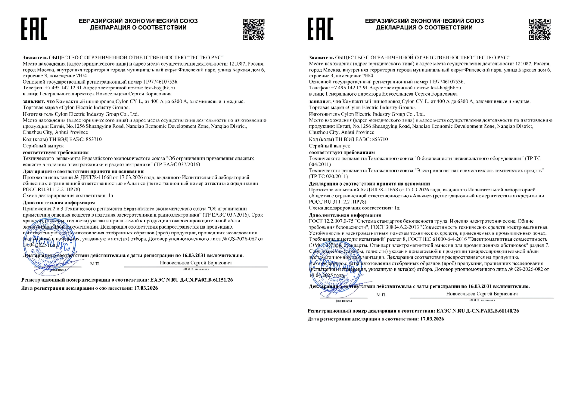 1792562212273707.png WPS拼图1.png